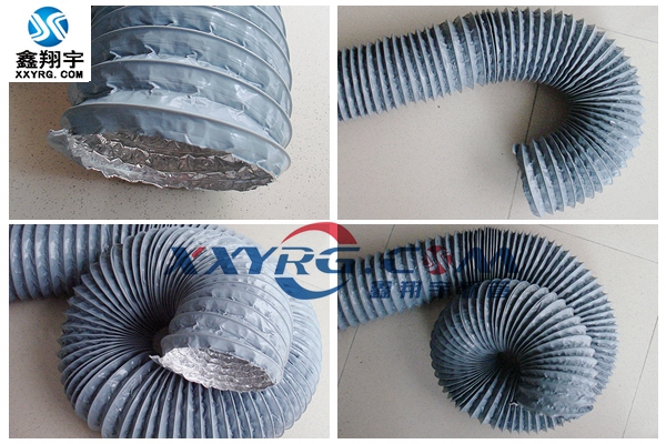 PVC加鋁箔複合通風軟管 PVC加鋁箔複合通風軟管(guǎn)