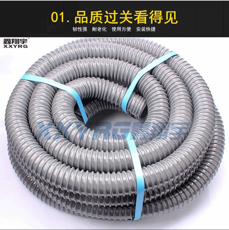 PVC塑筋增強軟（ruǎn）管
