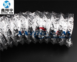 XY-0415耐高溫伸縮鋁（lǚ）箔玻（bō）纖複合通（tōng）風排風管